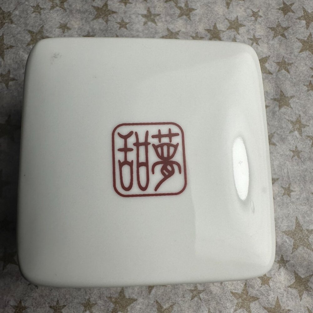 Sweet Dream Porcelain Container by Mandarin Oriental Hong Kong